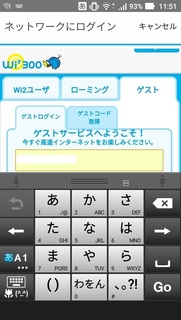0120_wifi.jpg
