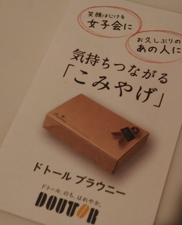 0124_dotoru.jpg