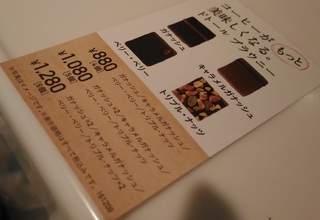 0124_dotoru1.jpg