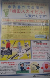 0203_kakutei.jpg