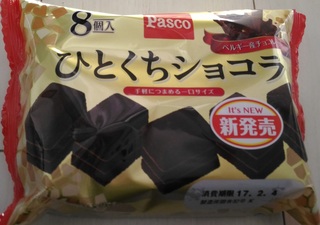 0205_hitokutishokora.jpg