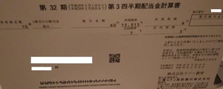 0210_risohaito.jpg
