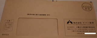 0210_risohaito1.jpg