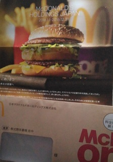 0329_makudonarudo.jpg