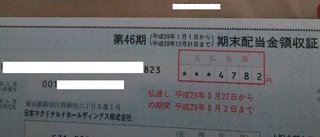 0329_makudonarudo1.jpg