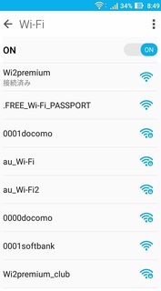 1213_wifi.jpg