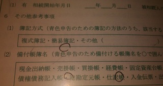 1228_kakutei.jpg
