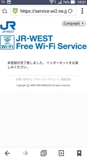 1229_wifi.jpg