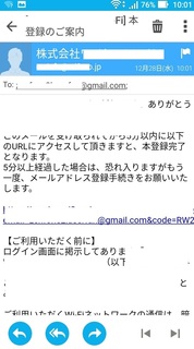 1230_mail.jpg