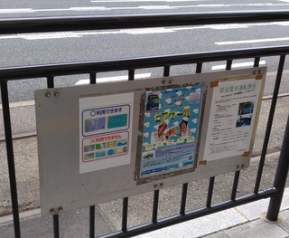20170717_okayama_romendensya1.jpg