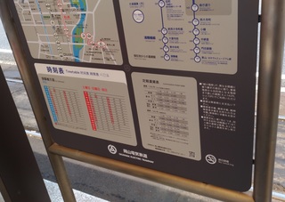 20170717_okayama_romendensya3.jpg