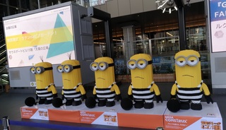 20170814_minion_megablock.jpg