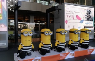 20170814_minion_megablock1.jpg