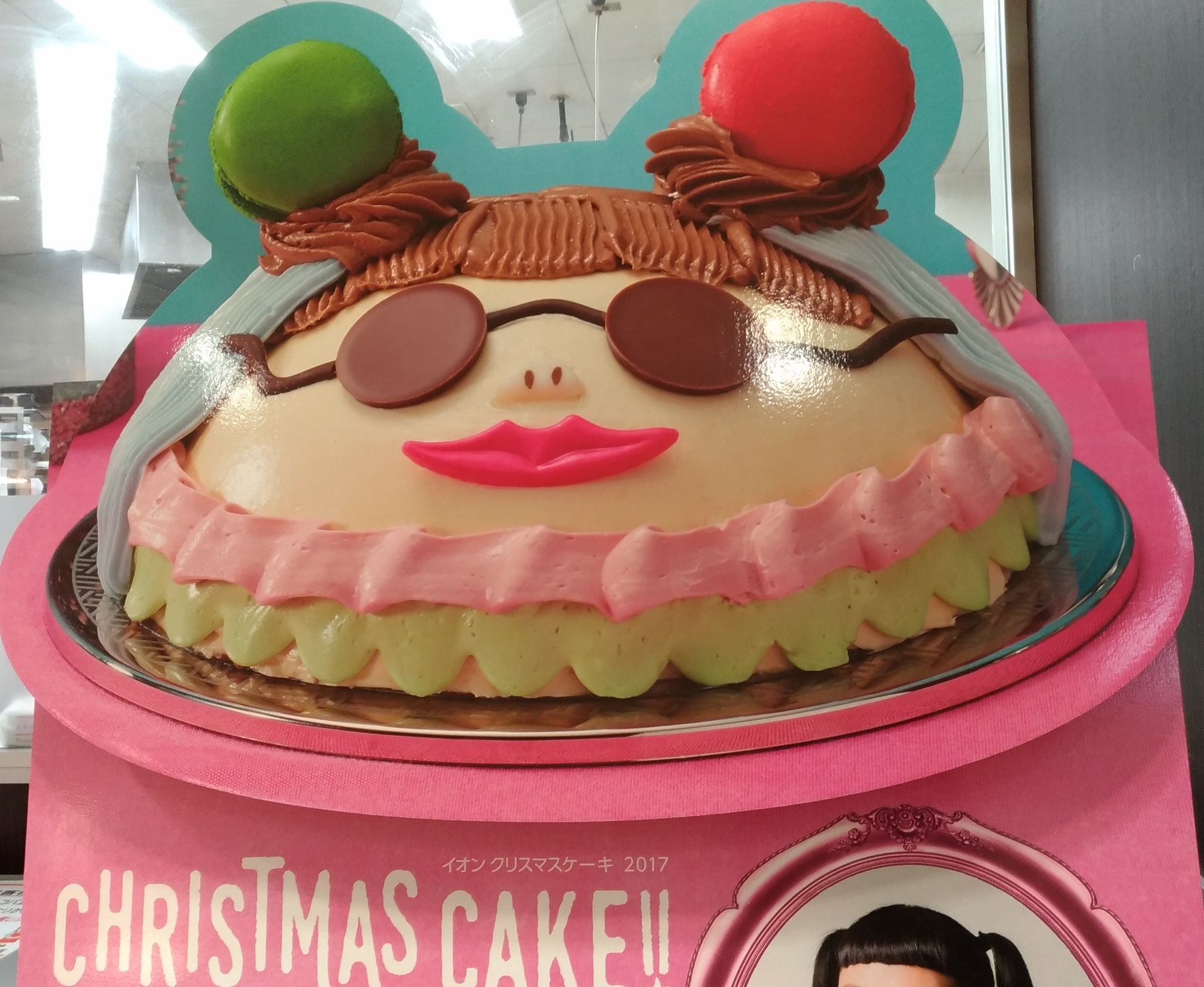 渡辺直美ケーキ イオンで17年クリスマスケーキに 妖怪ウォッチ Zenfone 2 Laserカメラ スマホで写真 スクリーンショットブログ