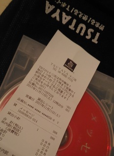 20171116_tsutaya_rentaru_eiga.jpg