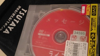 20171116_tsutaya_rentaru_eiga1.jpg