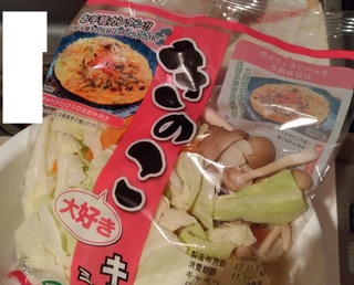 20171130_kinoko_mikkusu.jpg