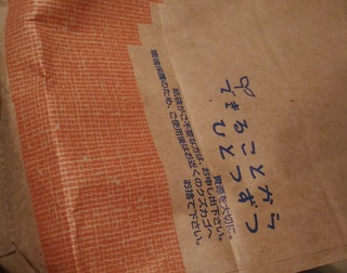 20171203_dericaandsnack2.jpg