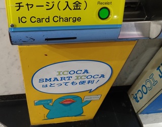 20171210_densya_ICcard5.jpg