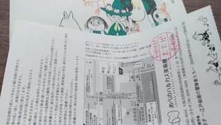 MOOMIN_osaka_harukas_abeno_reviews_2.jpg