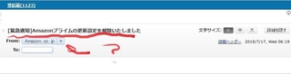 amazon_prime_kaijo_0717.jpg