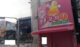 ame_mura_osaka_.jpg