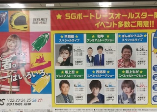 banba_hirofumi_live_20180525.jpg