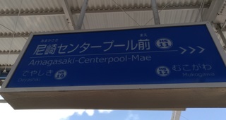 boat_race_all_stars_amazasaki201805_4.jpg