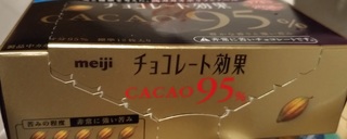 chocolate_95_kouka_201810_1.jpg