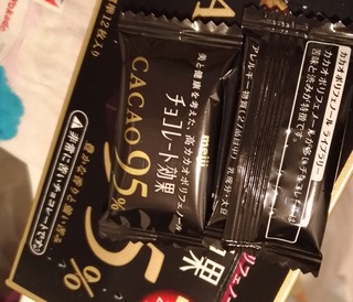 chocolate_95_kouka_201810_2.jpg
