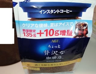 cofe_instant_ice_room_0506_.jpg