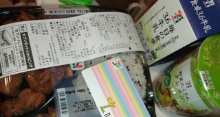 convini_meshi_seven_app_0517_.jpg