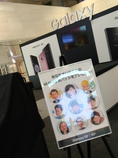 galaxy_s9_s9+_201806_1.jpg