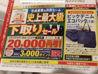 haruyama_2019_suits_.jpg