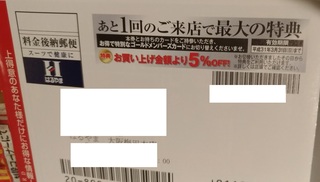 haruyama_2019_suits_1.jpg