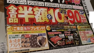 haruyama_black_friday_sall1.jpg