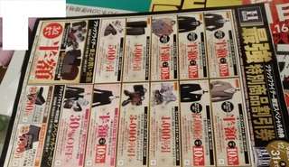 haruyama_black_friday_sall2.jpg