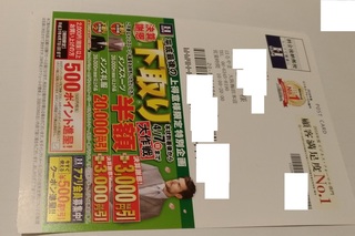 haruyama_suits_201903_dm.jpg