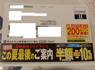 haruyama_suits_201907.jpg