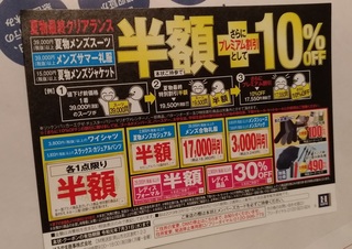 haruyama_suits_201907_.jpg