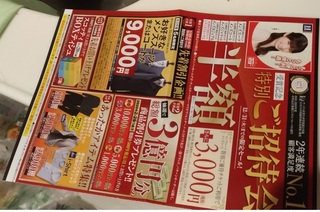 haruyama_suits_201912_.jpg