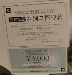 haruyama_suits_201912_1.jpg