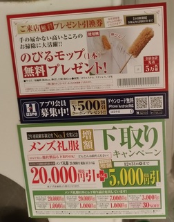 haruyama_suits_201912_2.jpg
