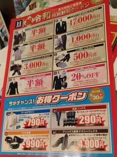 haruyama_suits_coolbiz_05_2.jpg