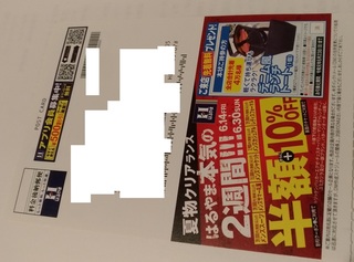 haruyama_suits_hangaku.jpg