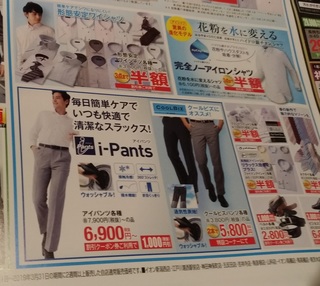 haruyama_suits_kinensai_.jpg