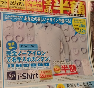 haruyama_suits_kinensai_1.jpg
