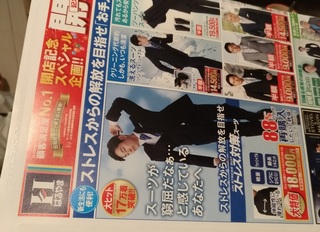 haruyama_suits_kinensai_2.jpg
