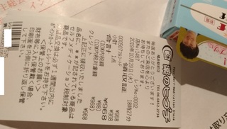 kayui_karada_nayami.jpg