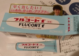 kayui_karada_nayami_1.jpg